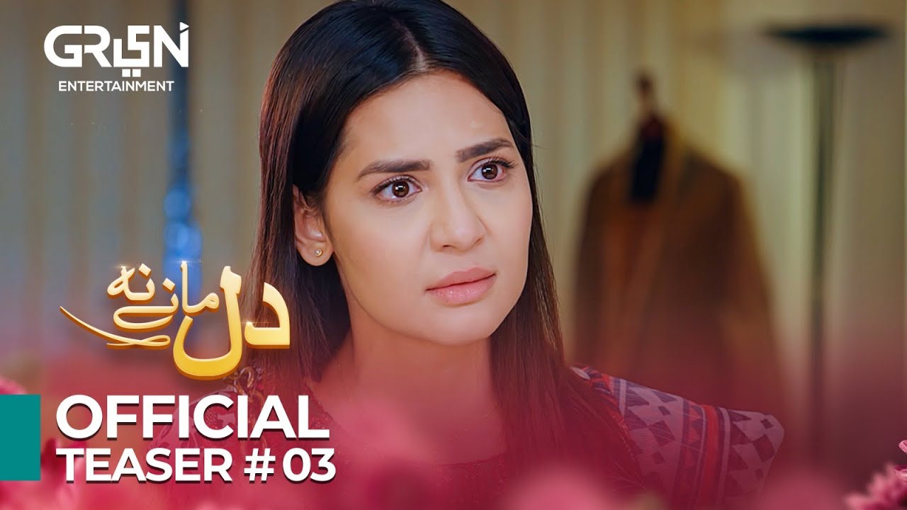 Dil Manay Na Drama Review,