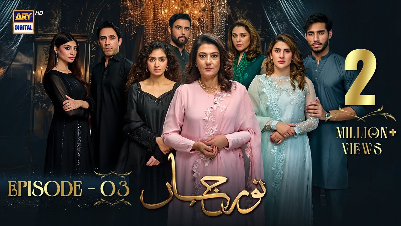 Noor Jahan Drama Review, Cast ,Timings, Ratings, Director