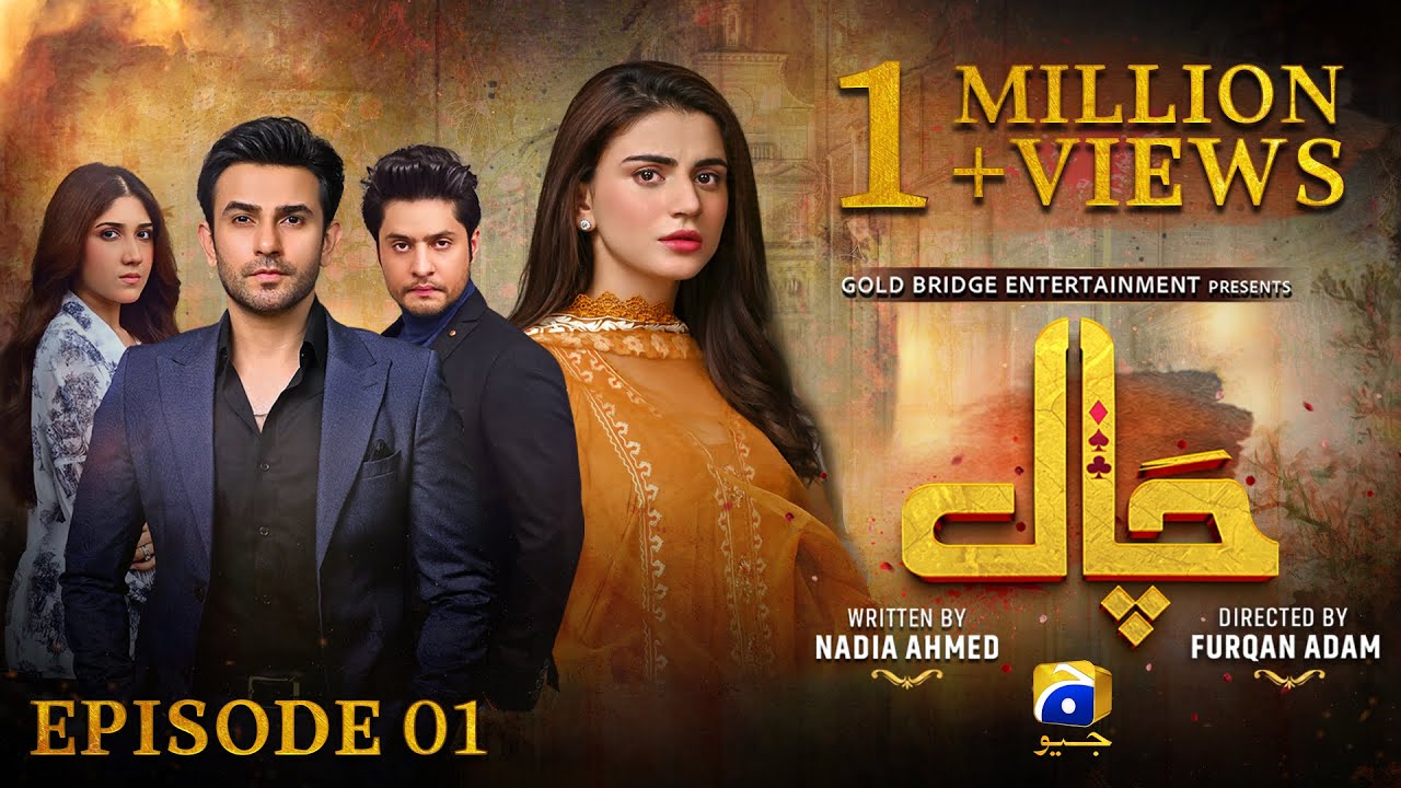 Chaal Drama Review, Cast ,Timings, Ratings, Director