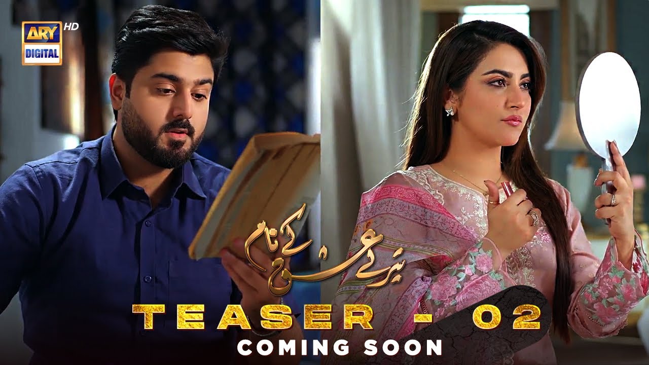 Tere Ishq Ke Naam Drama Review, Cast ,Timings, Ratings, Director