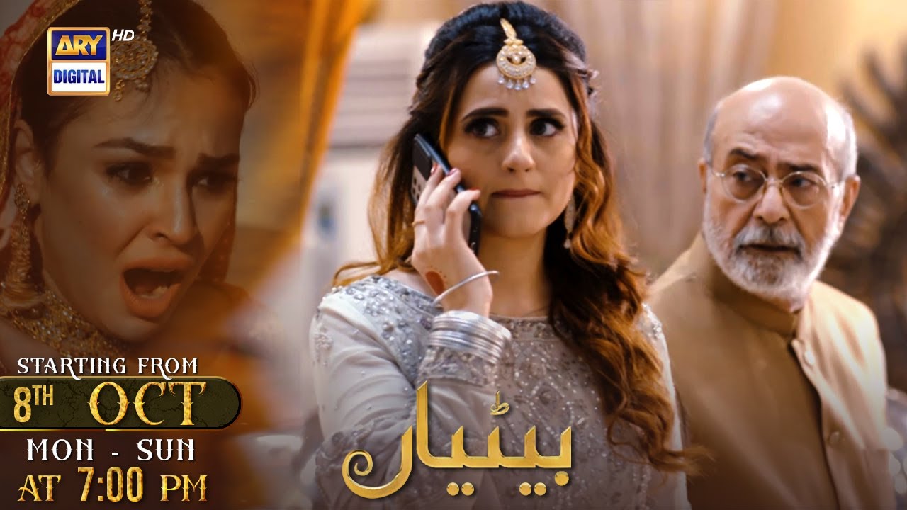 Betiyaan Drama Review, Cast ,Timings, Ratings, Director