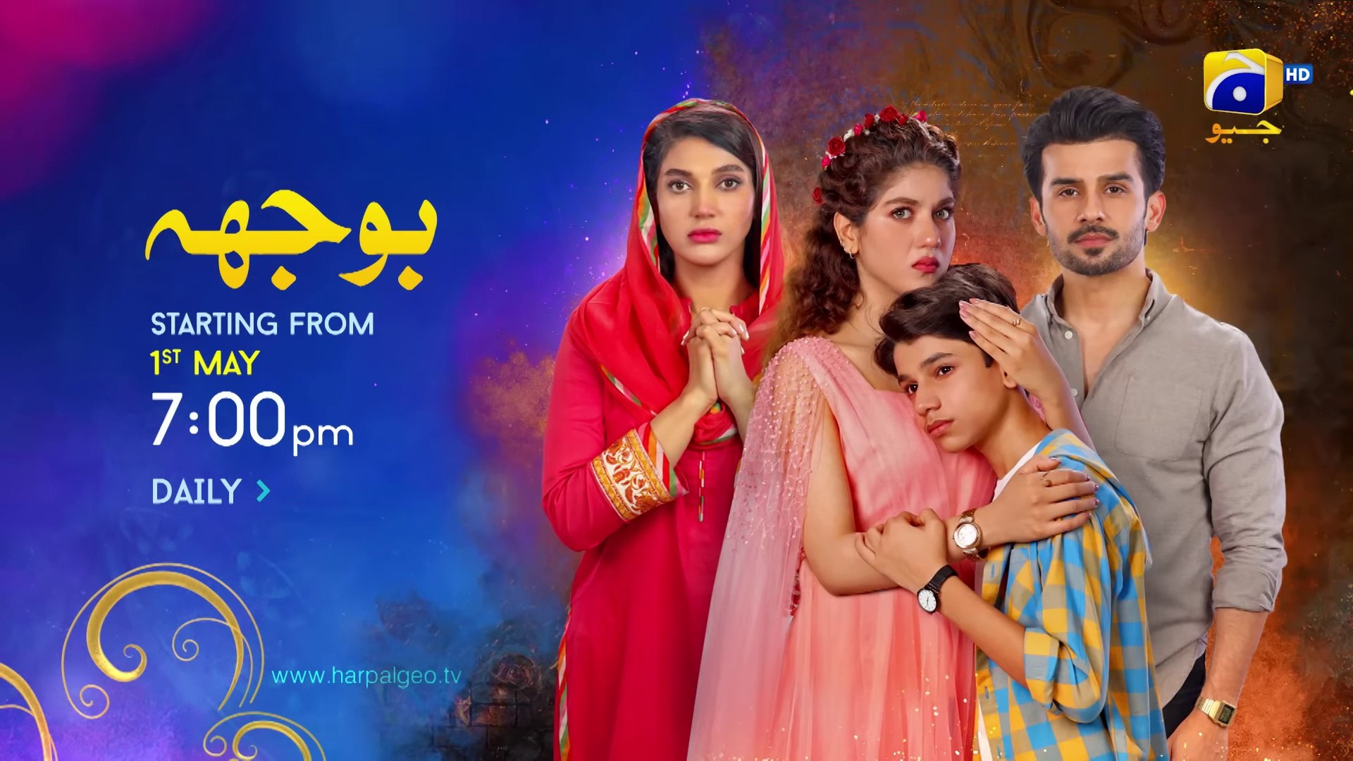 Bojh Drama Review, Cast, Timings, Ratings, Director