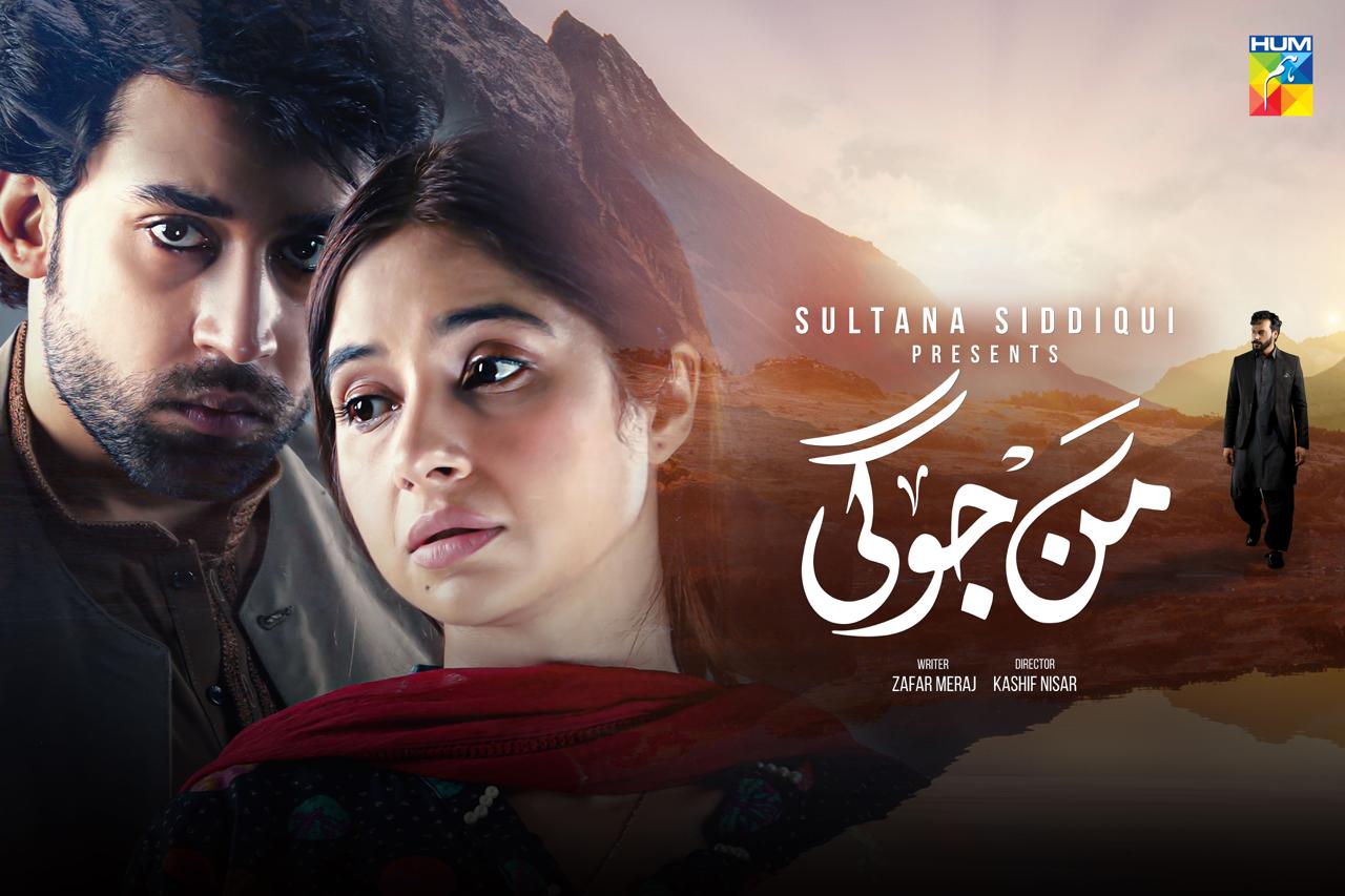 Mann Jogi Drama Review, Cast, Timings, Ratings, Director