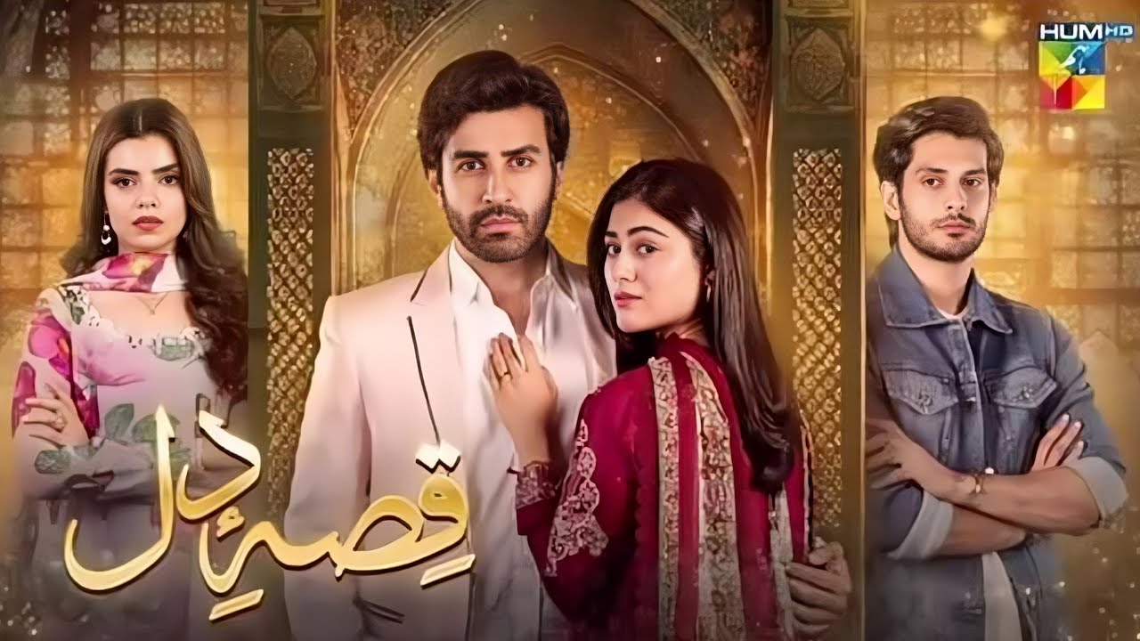 Qissa E Dil Drama Review, Cast, Timings, Ratings, Director