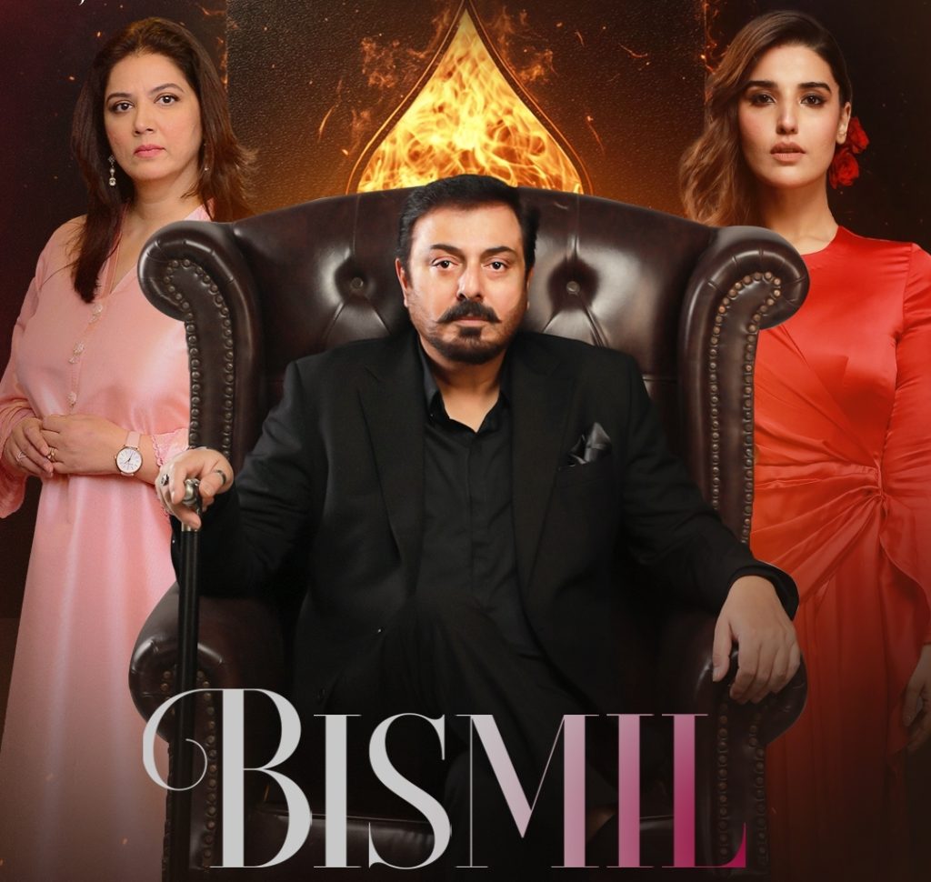 Bismil Drama Review, Cast, Timings, Ratings, Director