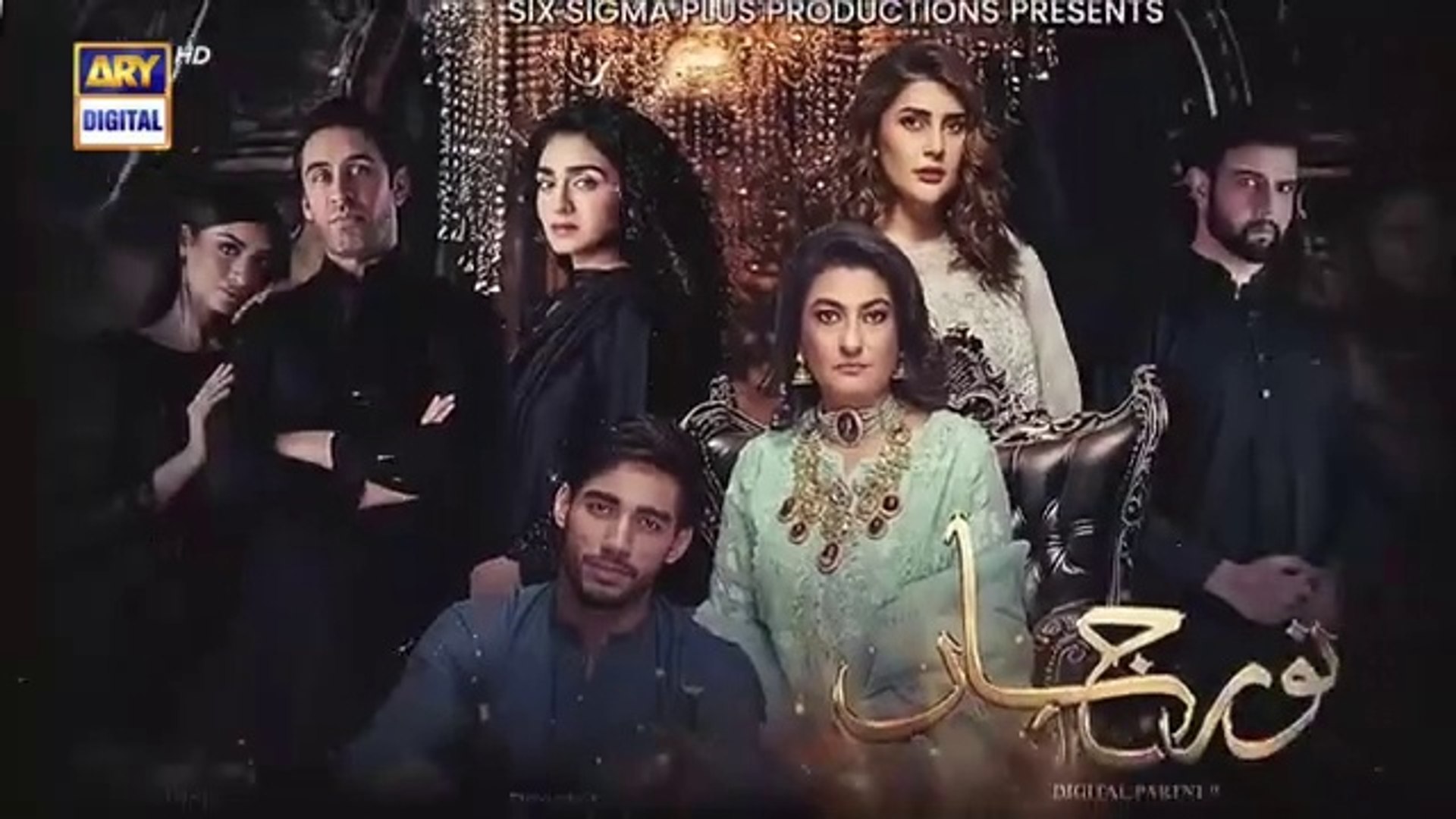 Noor Jahan Drama Review: A Captivating Journey Through Love and Legacy